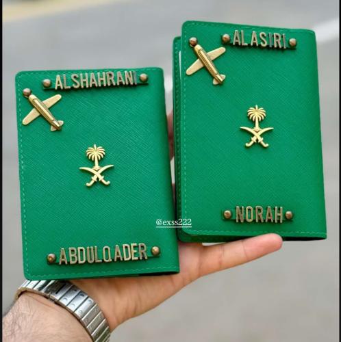 كفر جواز + اسمين + سيفين ونخلة وطائرة