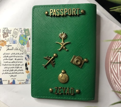 كفر جواز (اسم +4 شعارات +باسبورت )