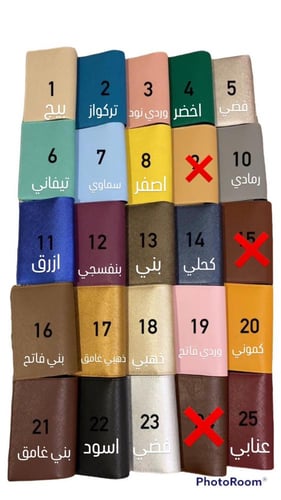 كفر جواز + اسمين + سيفين ونخلة وطائرة