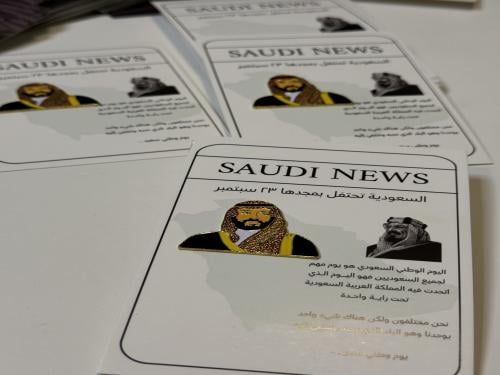 بروش مغناطيس