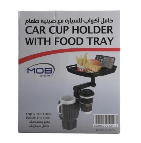 حامل أكواب للسيارة مع صينية طعام