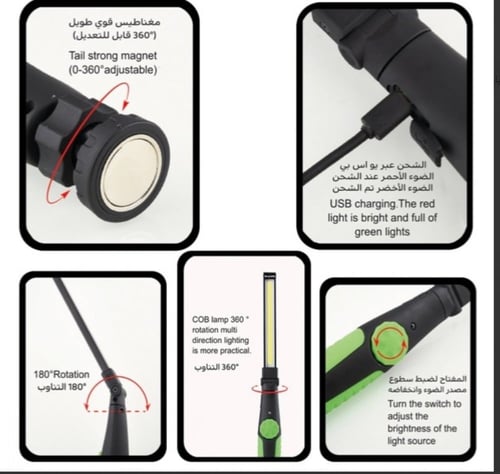 اضاءة المكاشيت