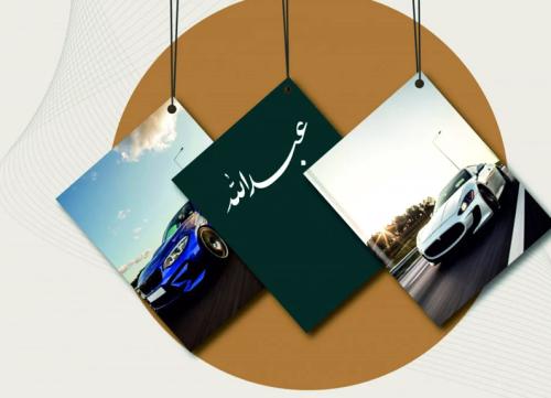 صمم تعليقتك الخاصة