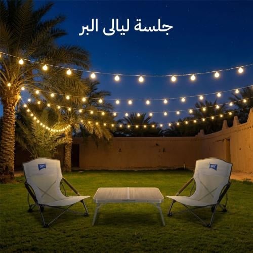 عقد لمبات السنيدي | Alsanidi String Lights
