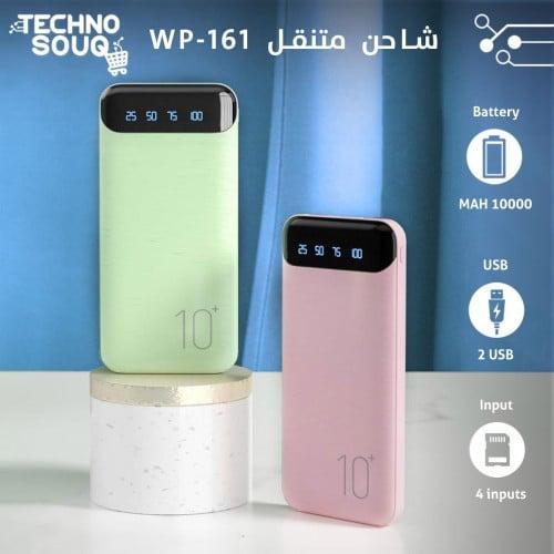 باور بانك متنقل WP-161