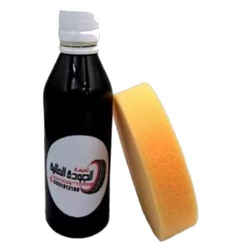 تلميعة كفرات الجودة العالية الأصلي 250 مل