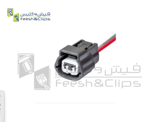 فيش حساس نيسان راس مقابل موديل جديد SR15