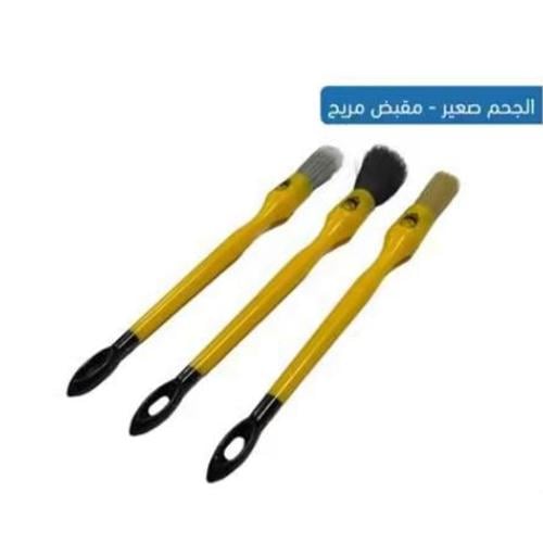 طقم فرش تنظيف السيارة 3 انواع حجم صغير