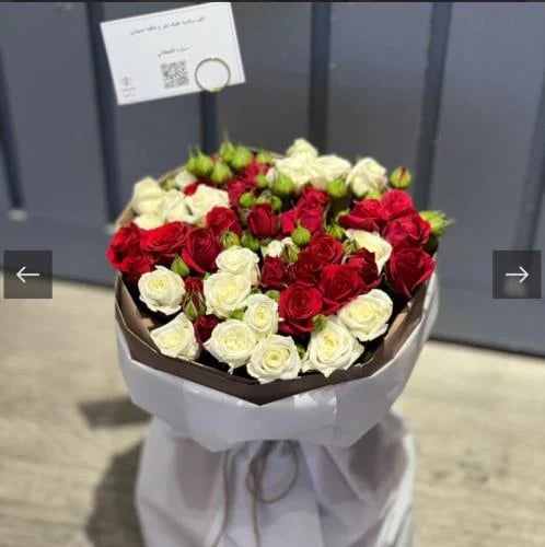 باقة مميز 2