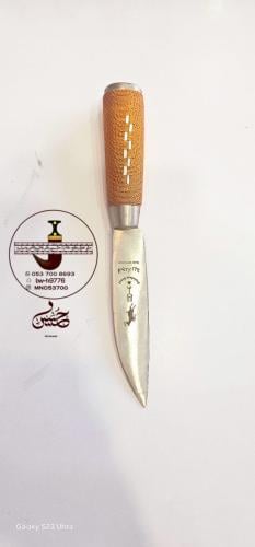 سكين الجنادريه