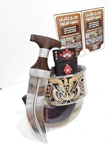 جنبيه راس فيبر شبيه الزراف