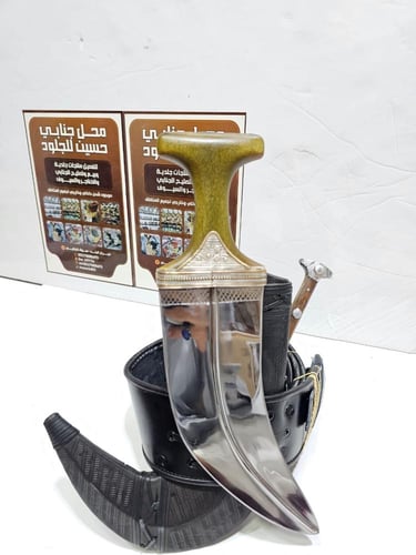 جنبيه صنعاني وتر شبيه الصيفاني