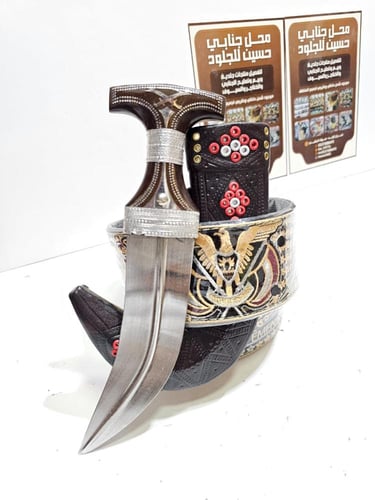 جنبيه راس فيبر شبيه الزراف