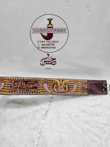 حزام صنعاني أبو طير