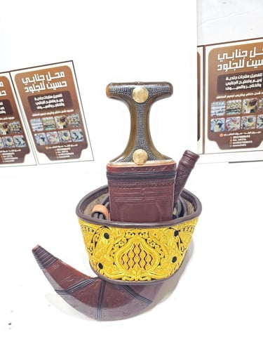 صنعاني قرن طبيعي