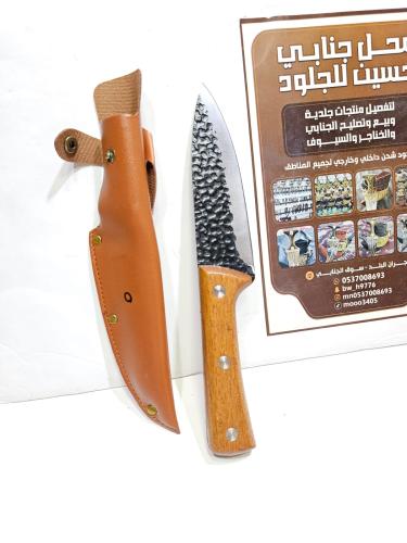 سكين ماركة تشنغهوجت