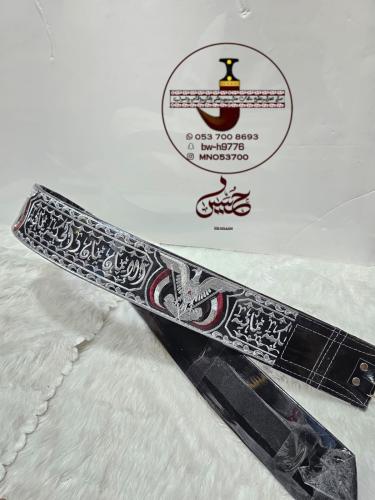 حزام صنعاني أبو طير