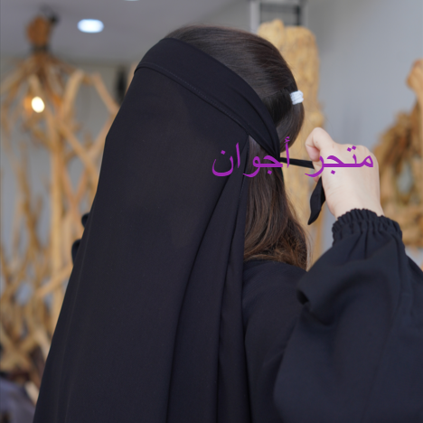 طرحه بندانه + طرحه ربط