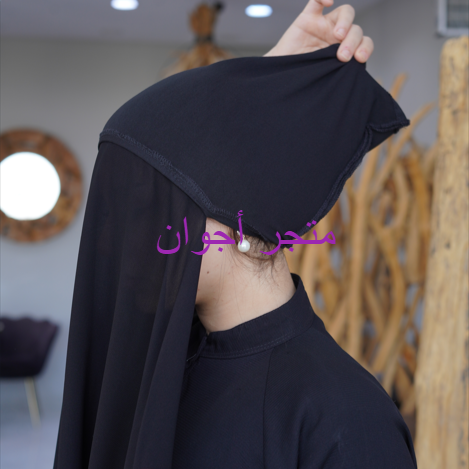 طرحه بندانه + طرحه ربط