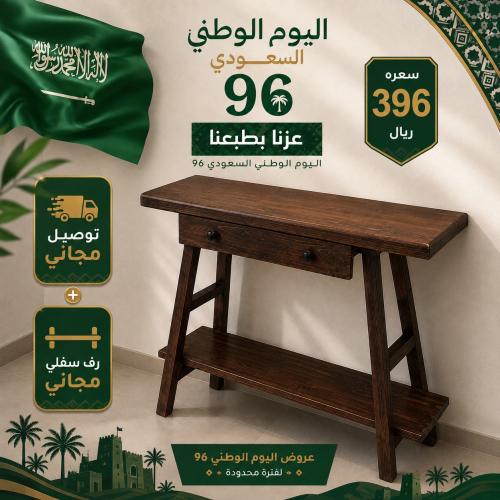 Wooden corner and shelf free #010
