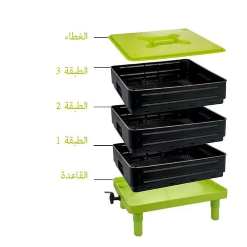 بيت دود ٣ دور بدون كرتون