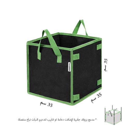 حوض مربع ٣٥X٣٥