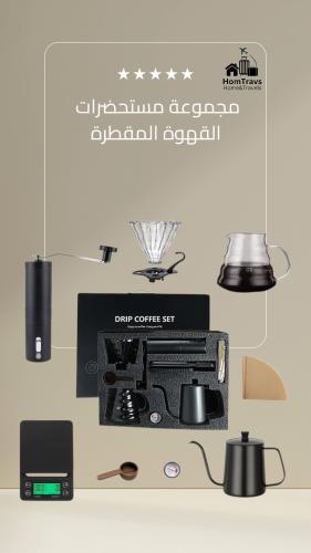 مجموعة القهوه المختصه ٨ قطع حسب الموضح في الصوره
