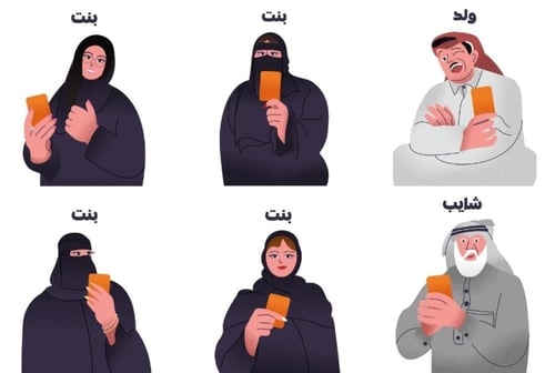 لعبة غمزة/ 50 حبة