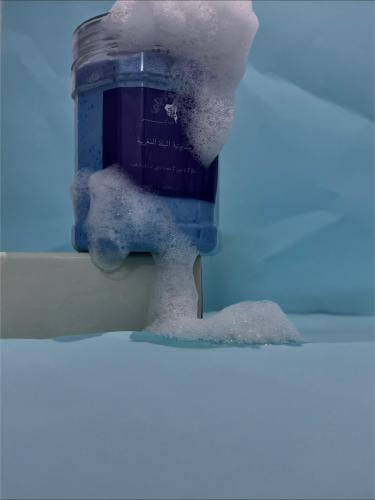 صابونة النيله المغربيه