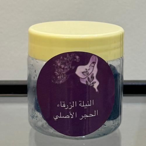 حجر النيلي الأزرق