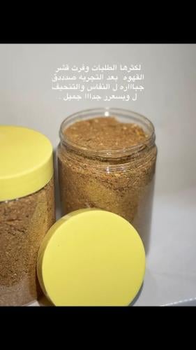 قشر القهوة للتنحيف