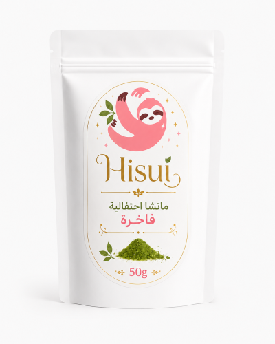 ماتشا احتفالية يابانية فاخرة 50 جرام