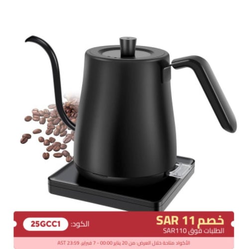 غلاية كهربائية مع إغلاق تلقائي ، مع حماية ضد الجفا...