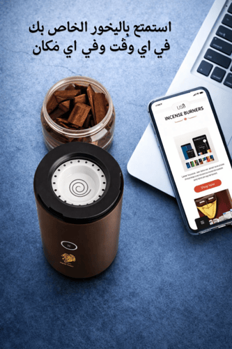 Smart Bukhoor Burner, Portable, Premium Quality, E...