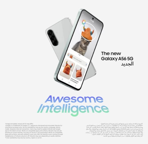 Samsung Galaxy A56 5G 128GB - KSA Version