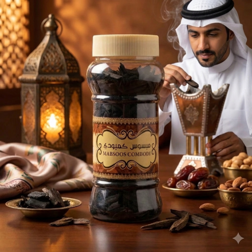 Mabsoos Combodi Bakhoor | Cambodian Oud Arabian Incense