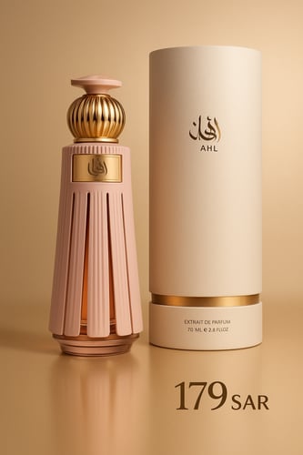 أهل من أحمد المغربي أو دي بارفان، 60 مل، عطر عربي...