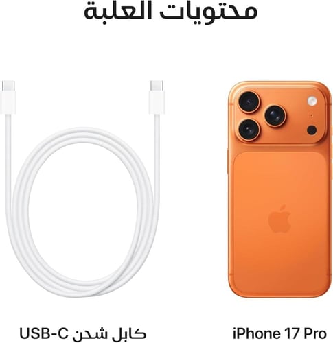 Apple iPhone 17 Pro 6.3-inch Display with ProMotio...