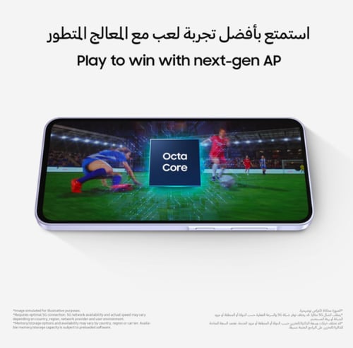 Samsung Galaxy A56 5G 128GB - KSA Version