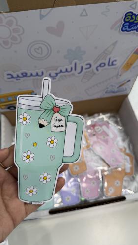 توزيعات العوده للمدارس ( كريم يد )