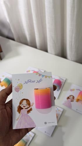 كرت ( لعبة النابض )