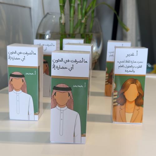 قلم سبوره يوم المعلم