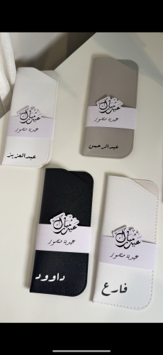 علبة نظارة من الجلد
