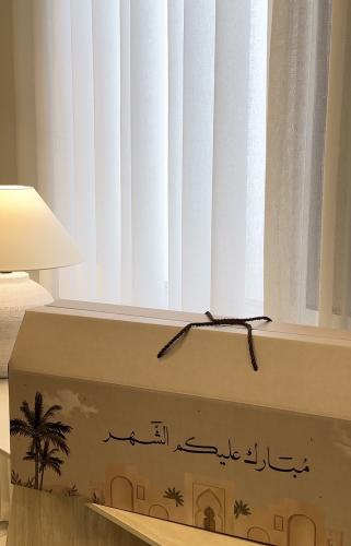بوكس سجادة رمضان