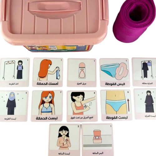 جداول بصريه مصوره(بوكس الفتيات) مطبوعه باللغه العر...