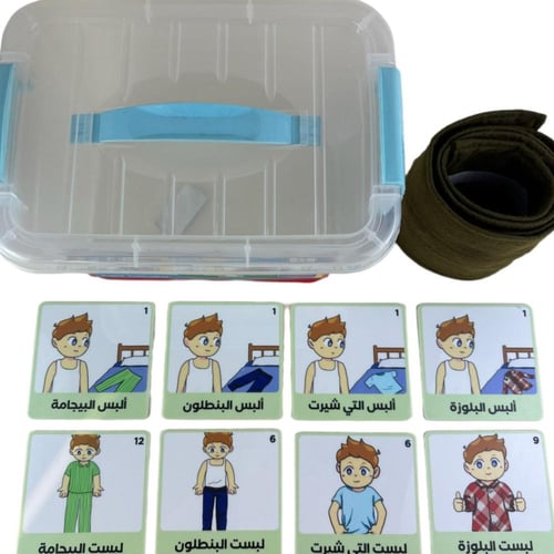 جداول بصريه مصوره(صندوق اللبس) مطبوعه باللغه العرب...