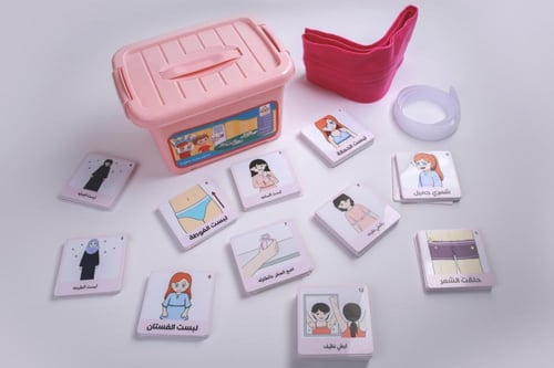 جداول بصريه مصوره(بوكس الفتيات) مطبوعه باللغه العر...