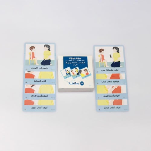 بطاقات الحاسة الدهليزية - فرط الاستجابة