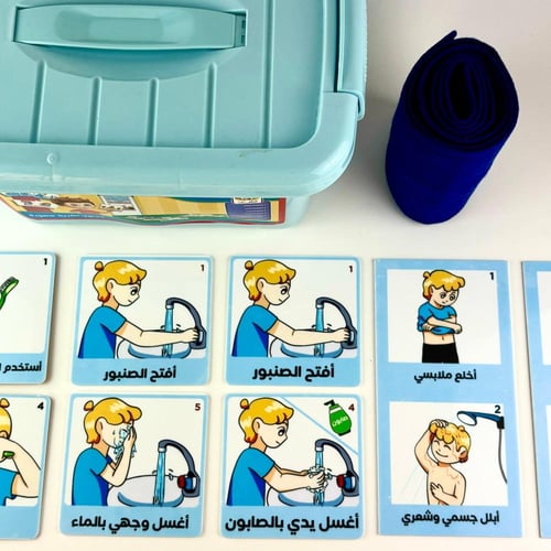 صندوق الحمام (جاهز للاستخدام)