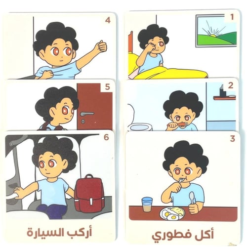 جداول بصريه مصوره(بوكس الجدول اليومي) مطبوعه باللغ...